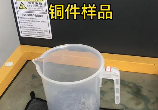 舒城紫铜高频机配件样品