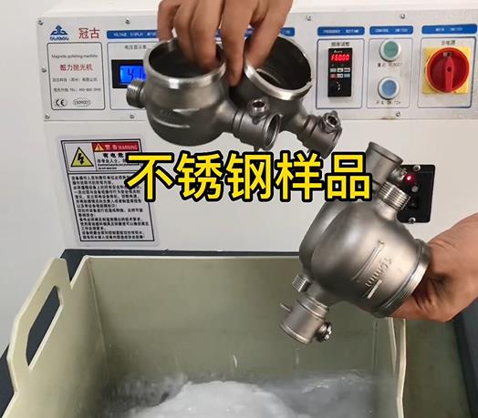 舒城不锈钢水表外壳样品